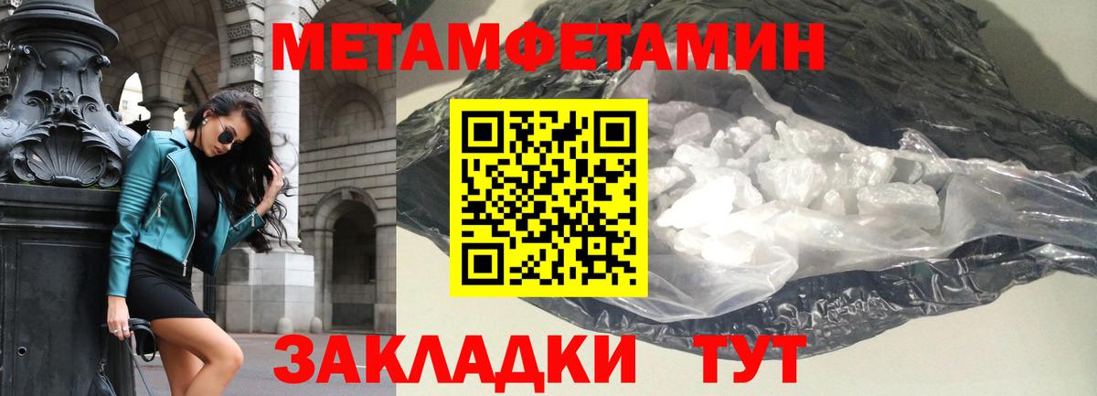 АМФ Розовый Зеленокумск