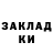 Кокаин 98% Michele Laakso