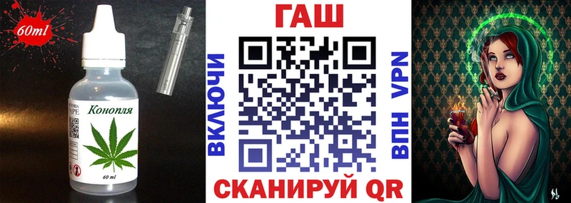 Cannafood конопля  Зеленокумск 