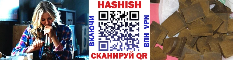 Гашиш ice o lator  ссылка на мегу как зайти  Зеленокумск 
