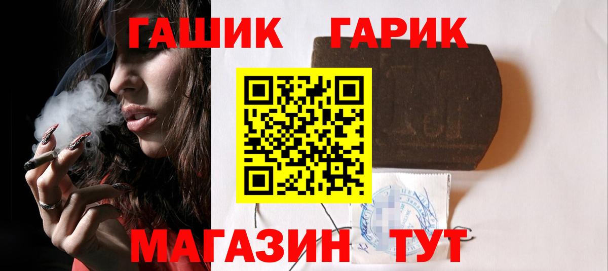 ГАШИШ гарик Зеленокумск