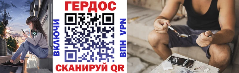 Героин Афган  Зеленокумск 