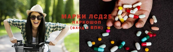 прущий лед Абинск