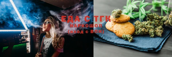 прущий лед Абинск