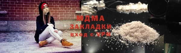 ALPHA PVP Алексин