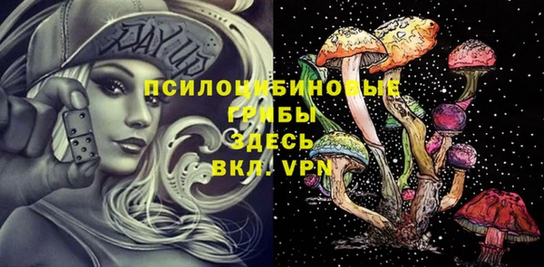 прущий лед Абинск
