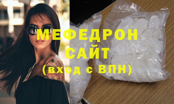 прущий лед Абинск