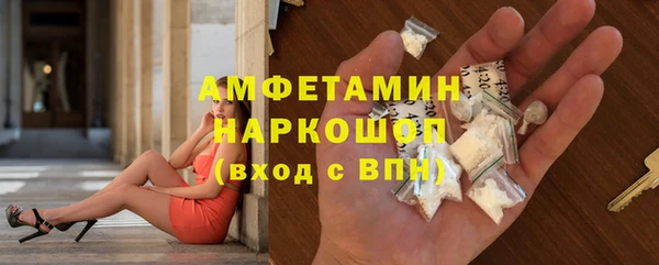 ALPHA PVP Алексин