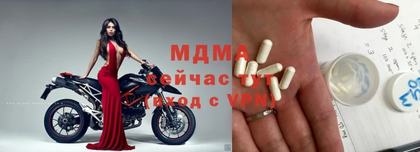 прущий лед Абинск