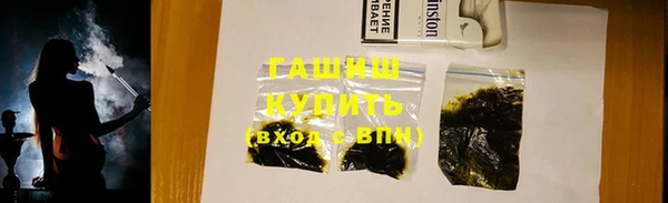 прущий лед Абинск