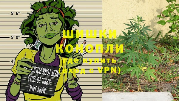 каннабис Абаза