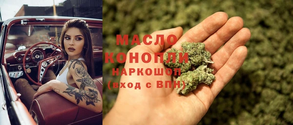 шишки Россошь