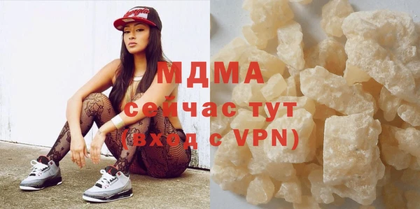прущий лед Абинск