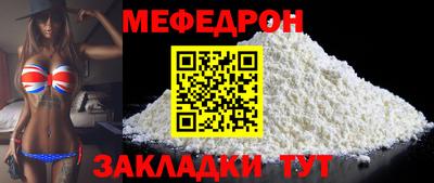 прущая мука Кумертау