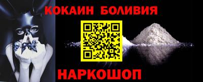 кокаин VHQ Кунгур