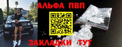 кокаин VHQ Кунгур