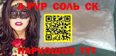 прущая мука Кумертау