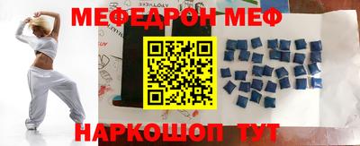 скорость mdpv Кулебаки