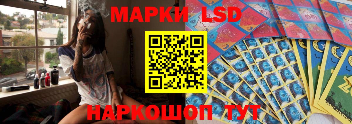 ЛСД экстази кислота  LSD-25 экстази кислота  Зеленокумск  Вход с VPN 