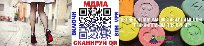 MDMA crystal  Зеленокумск 