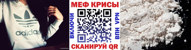 Мефедрон мука Зеленокумск