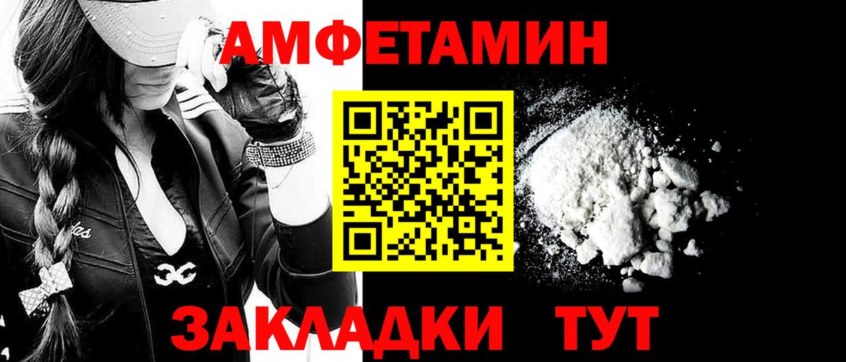 Зеленокумск  Первитин  Вход с VPN  Метамфетамин мет  Метамфетамин мет 