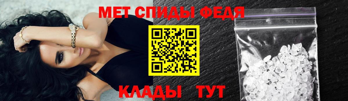 Первитин кристалл Зеленокумск