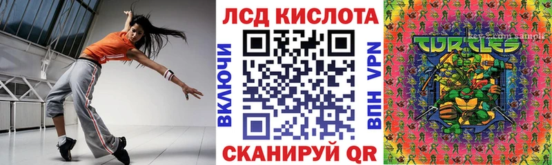 Марки NBOMe 1,8мг  Зеленокумск 
