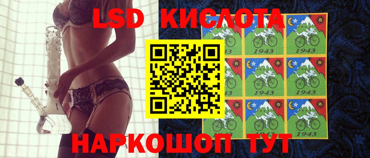 Марки N-bome 1,8мг  Марки N-bome  Зеленокумск  Вход с VPN  Марки N-bome 1,8мг 