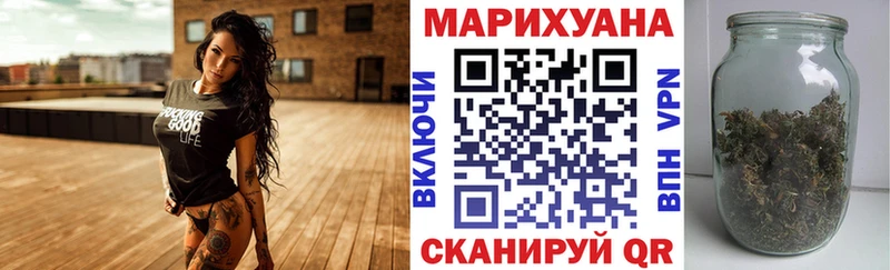 Бошки марихуана гибрид  купить наркотики цена  Зеленокумск 